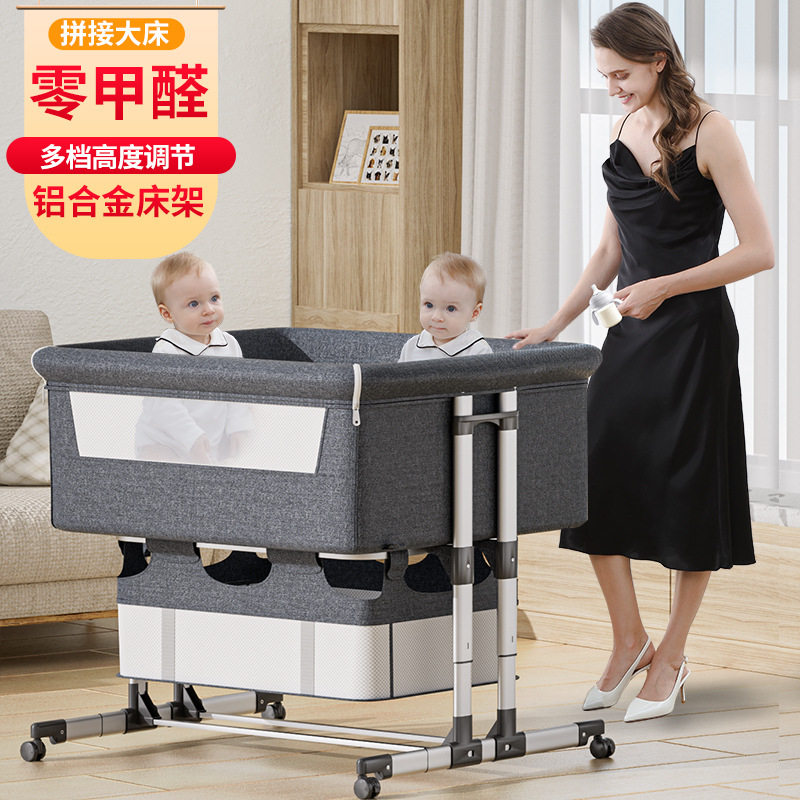 双胞胎便携折叠婴儿床可拼大床