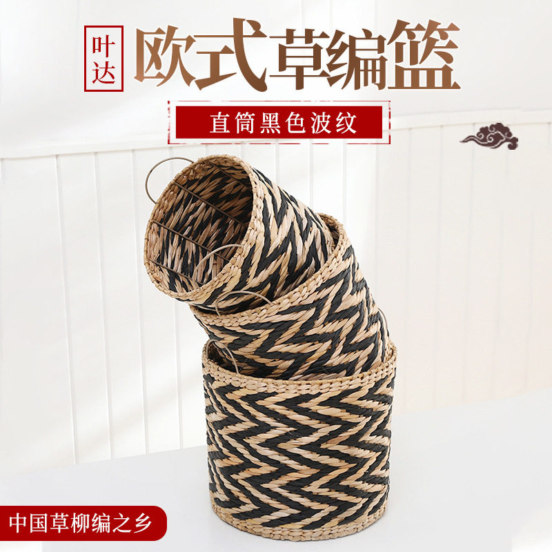 欧式手工草编手提收纳篮