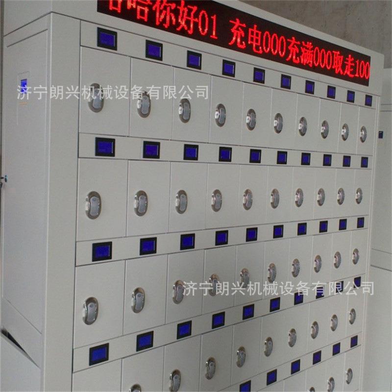 煤矿用100位矿灯智能蓝屏充电柜自动断电保护可多台充电