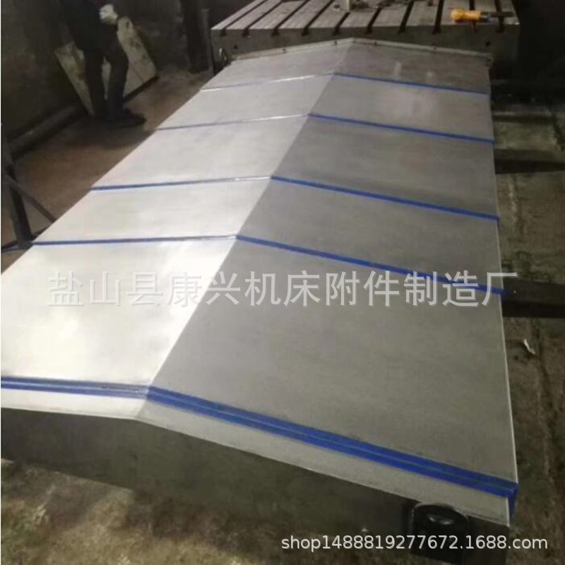 机床导轨伸缩式不锈钢板防护罩龙门机床钢板防护罩铁质防尘护板