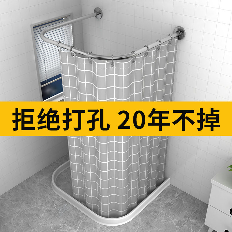 浴室U型浴帘套装布洗澡卫生间窗帘免打孔弧形帘子门帘隔断帘