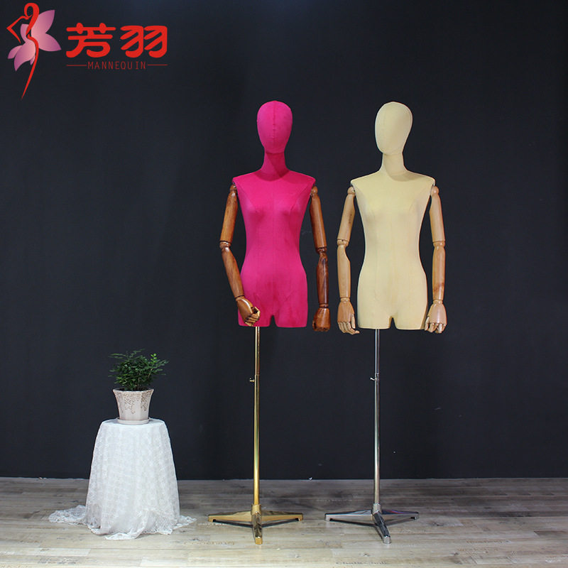 韩版彩色绒布女装橱窗展示假模特