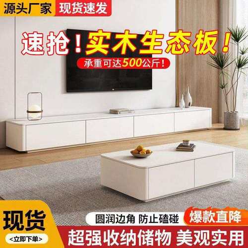 奶油风现代简约电视柜客厅家用奶油电视柜落地实木落地款家用储g^