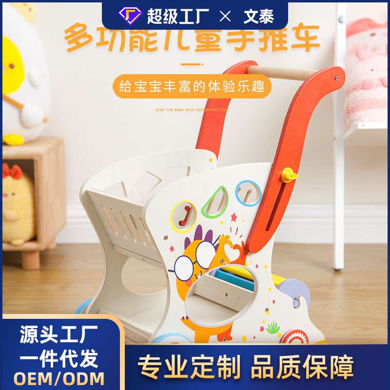 儿童多功能手推学步车幼儿宝宝学走路助步车早教购物推车