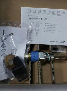 E+H恩德斯豪斯液体音叉物位计FTL20-0125/012B限位开关音叉开关