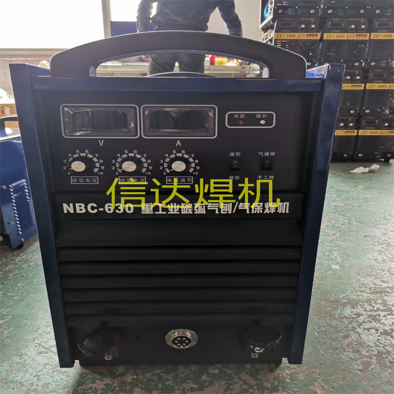 便携等离子矿用电焊切割一体机