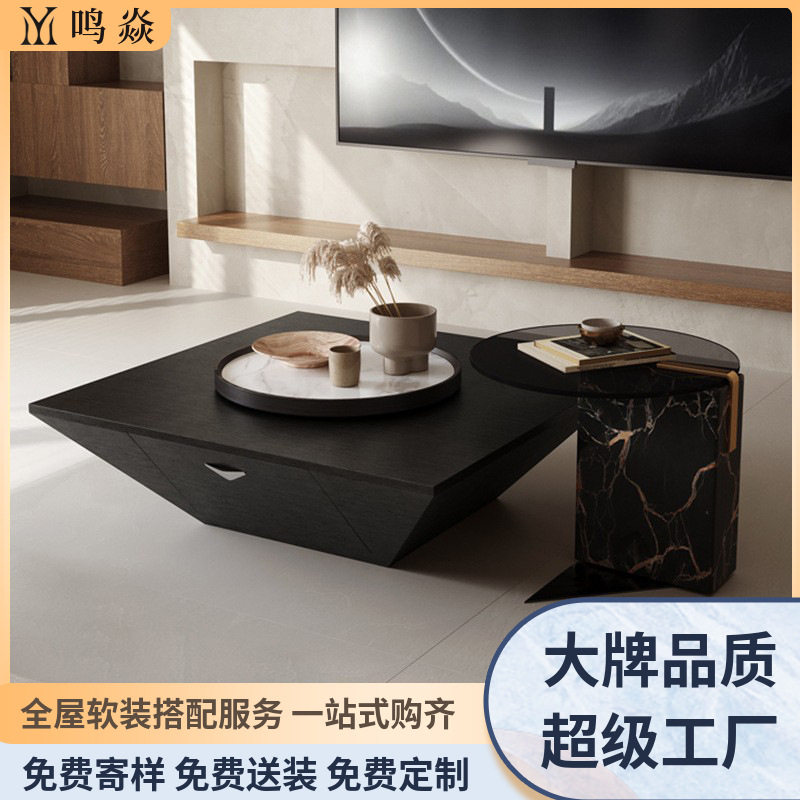 简约现代极简方形黑色板式茶几