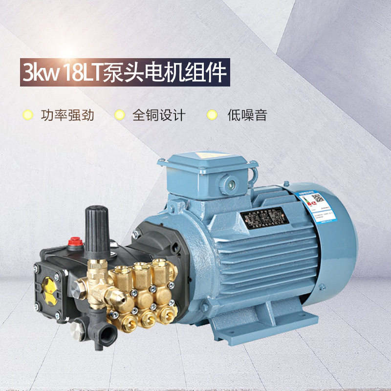 3kw-18L工业加湿器柱塞泵加湿器高压微雾系统高压陶瓷柱塞泵