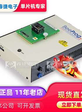 BeeProg3 欧洲ELNEC 艾科全自动超高速通用64针驱动器编程器 原装