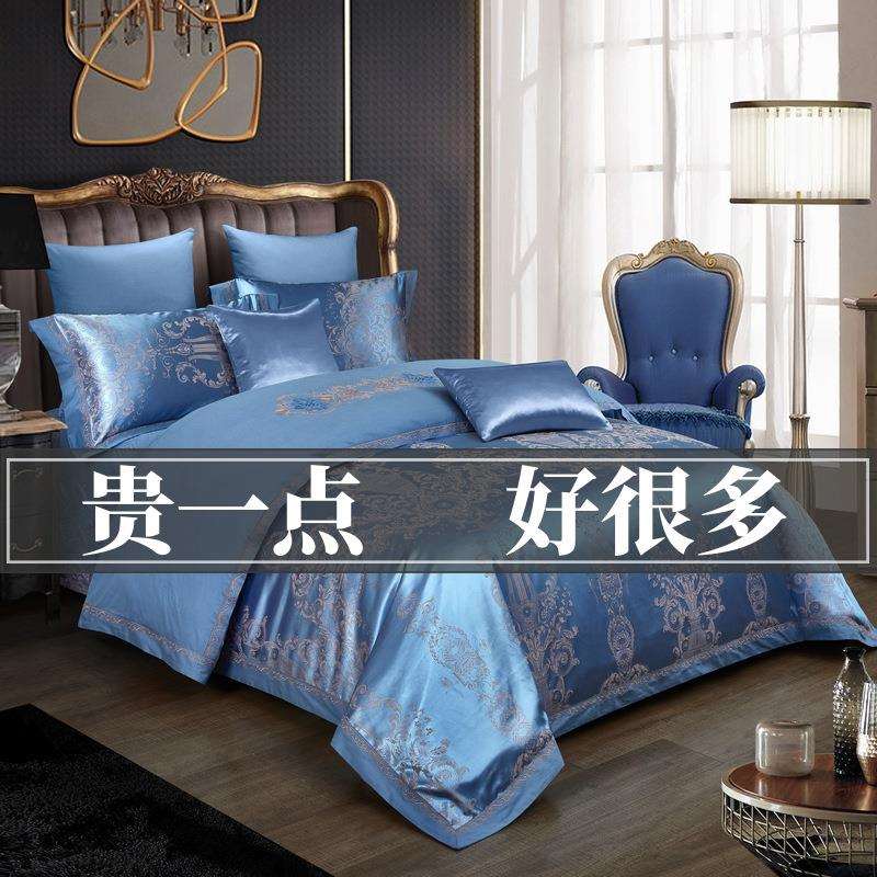 欧式奢华夹棉床盖四件套贡缎提花被套纯棉加厚绗缝床单结婚4件套