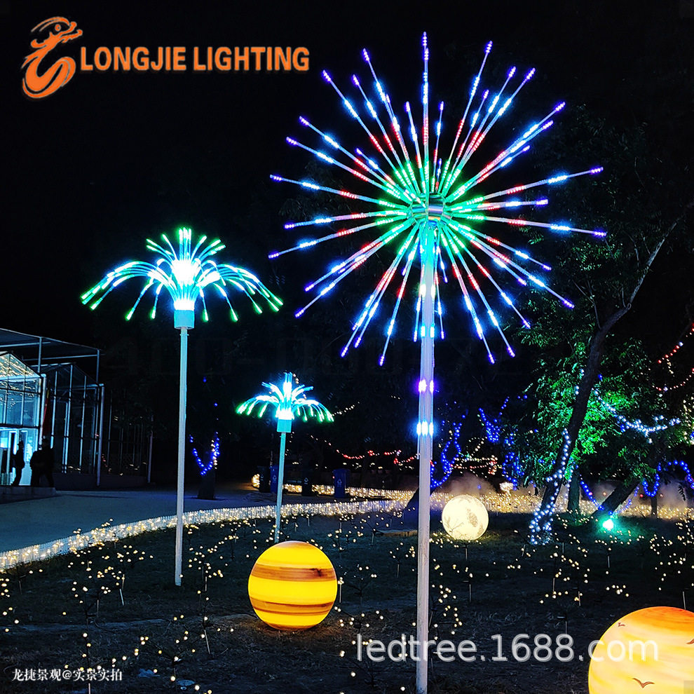高6米直径3米48头LED数码烟花灯led幻彩声控声鼓流星空全彩灯带