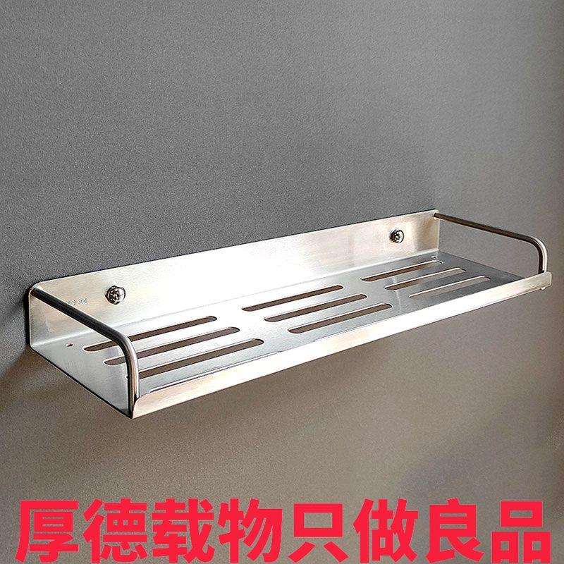 置物架加厚304不锈钢免钉打孔壁挂式墙上卫生间厨房路由器收纳架