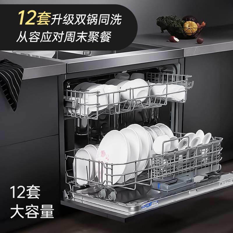 德国品质洗碗机厨房智能懒人嵌入式全自动家用烘干三合一