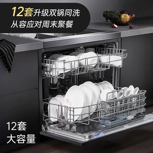德国品质洗碗机厨房智能懒人嵌入式全自动家用烘干三合一