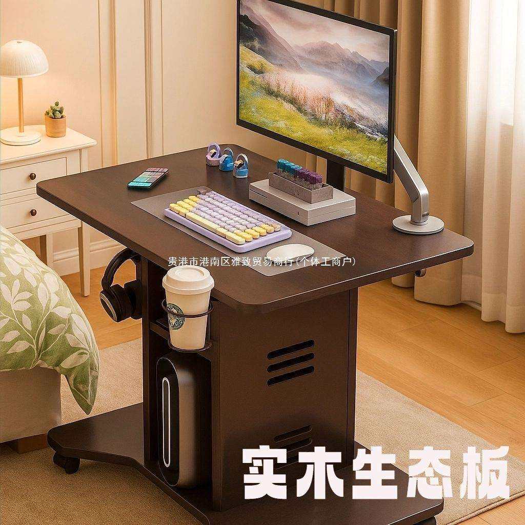 实木电脑桌电竞桌主机台式简约家用书桌卧室桌子人造板简约现代