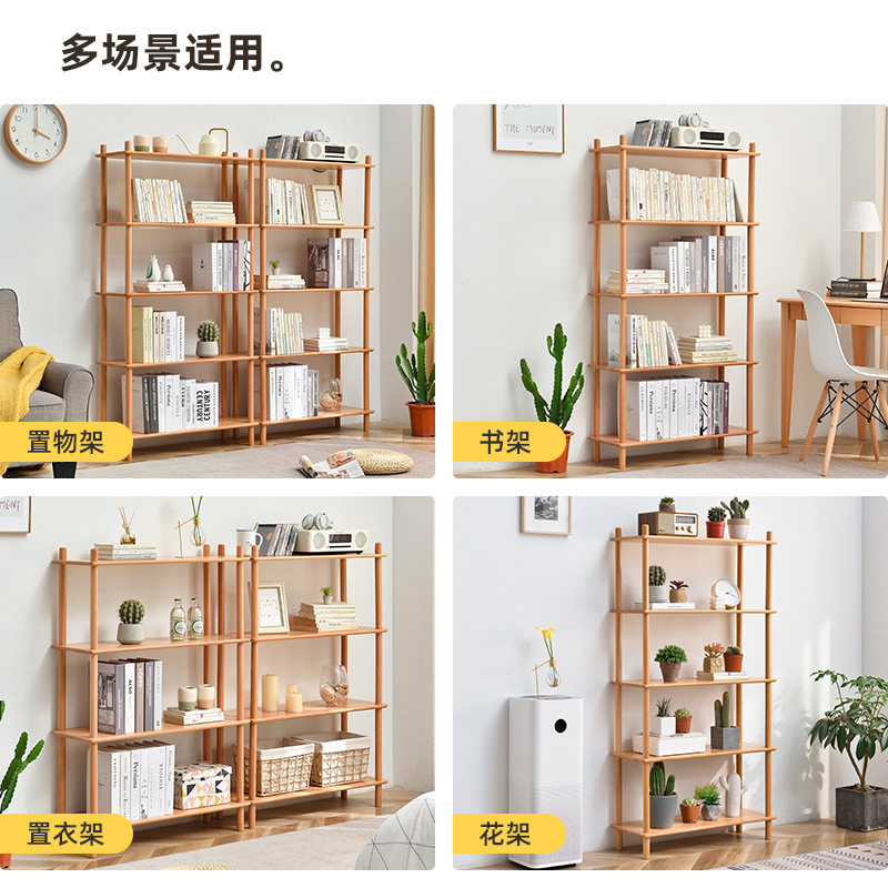 实木多层落地书架书柜置物架