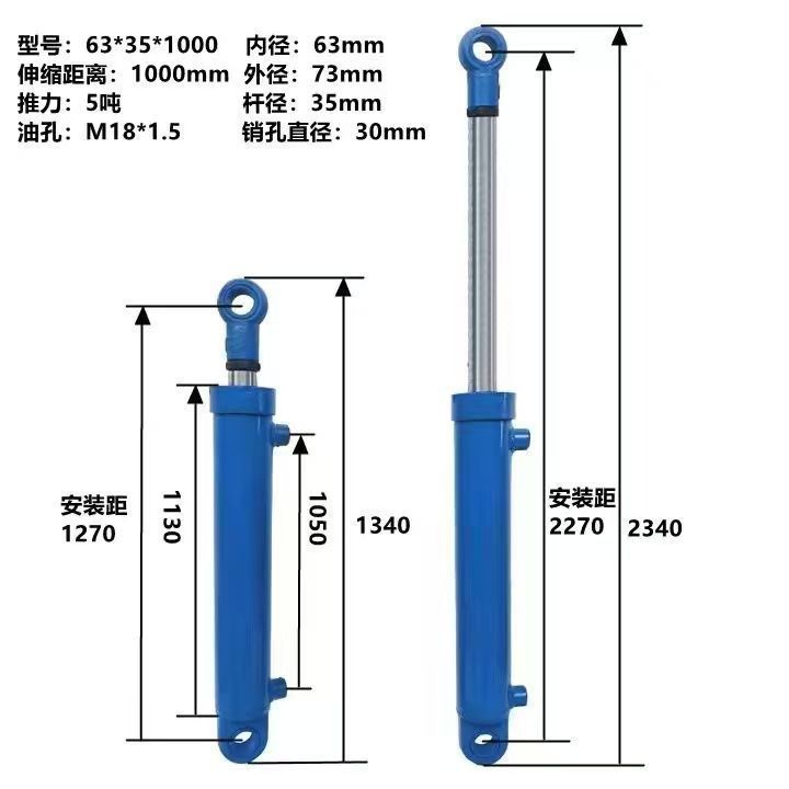 5吨双向63缸径工程液压油顶
