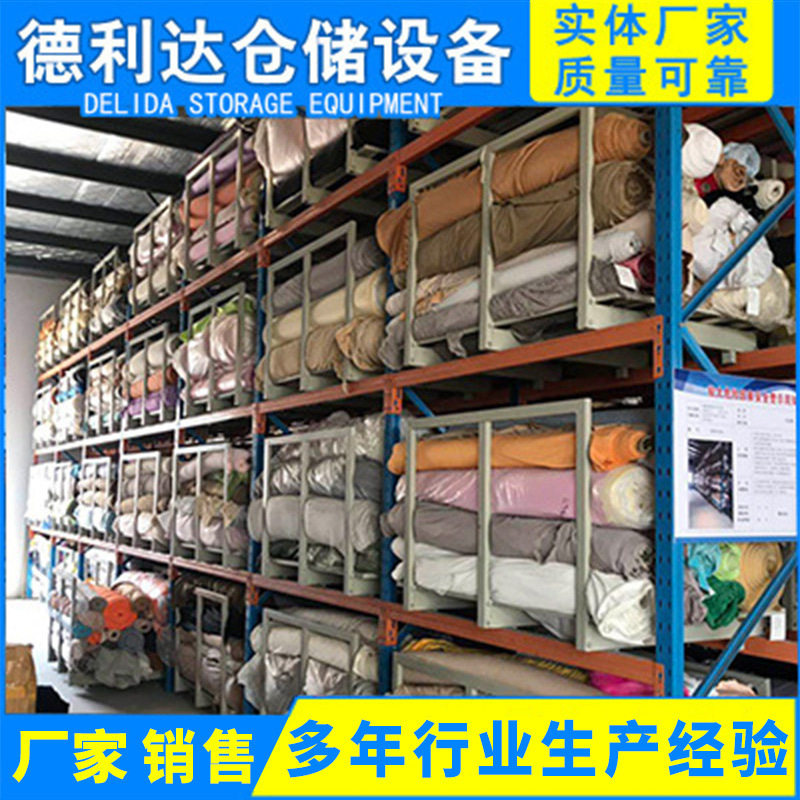 玩具布料横梁式仓储货架批发