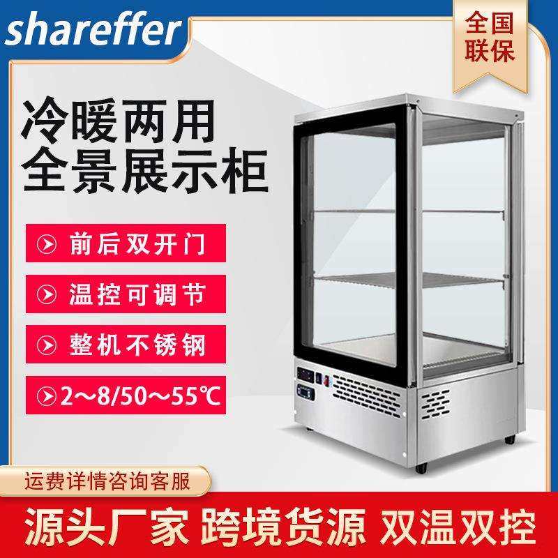 双温展示柜冷暖柜冷藏加热柜便利店展示柜恒温柜保温箱冷暖柜,畜牧/养殖物资,畜牧/养殖器械,淘宝优惠券,粉丝福利购,淘宝优惠卷