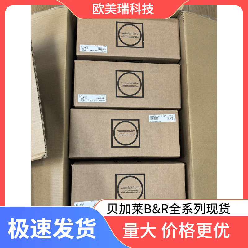 奥地利B&R贝加莱触摸屏6PPT50.101E-16B 6PPT50.101E-16A