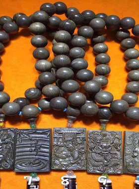 乌木阴沉木金丝楠木461雕刻牌车挂浮雕图案2.0珠子挂件