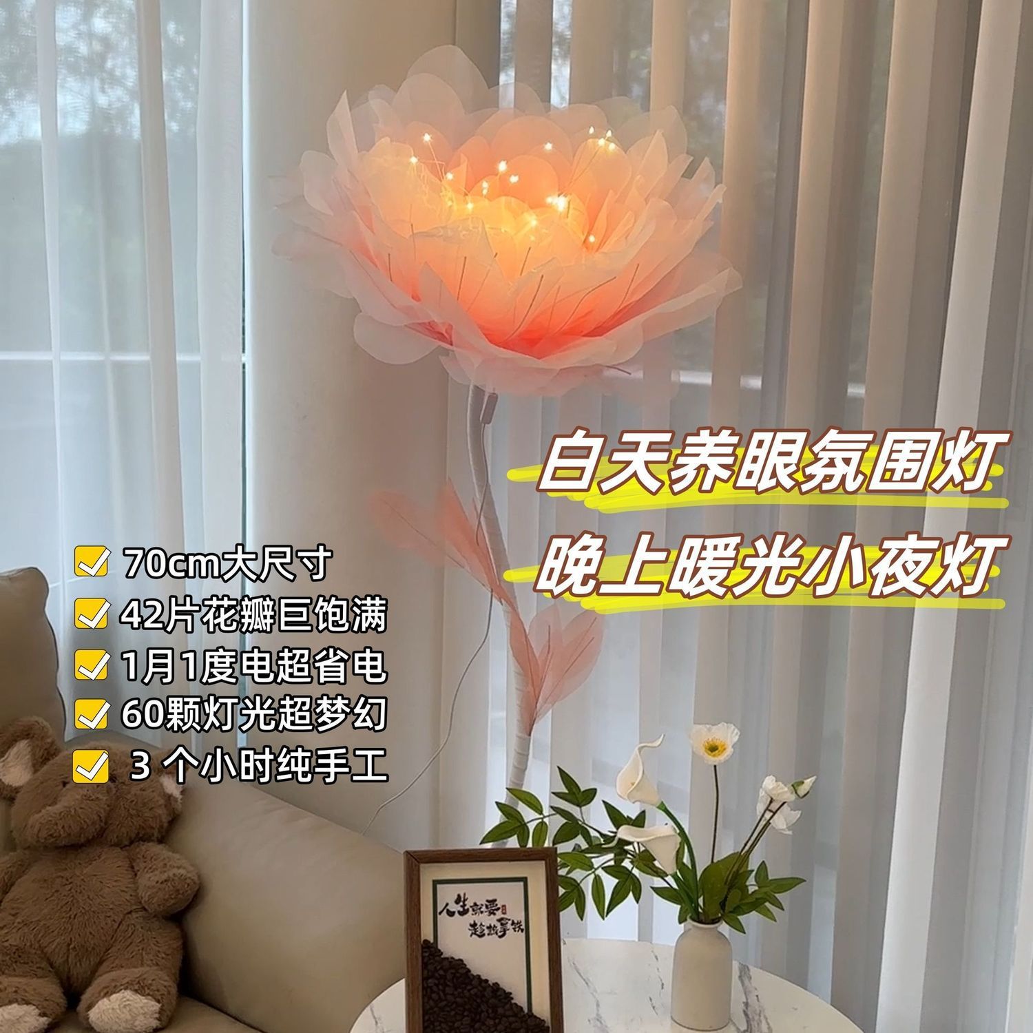 L0V落地真丝纱包落地摆件花布艺小清新卧室展示柜创意(不开合)
