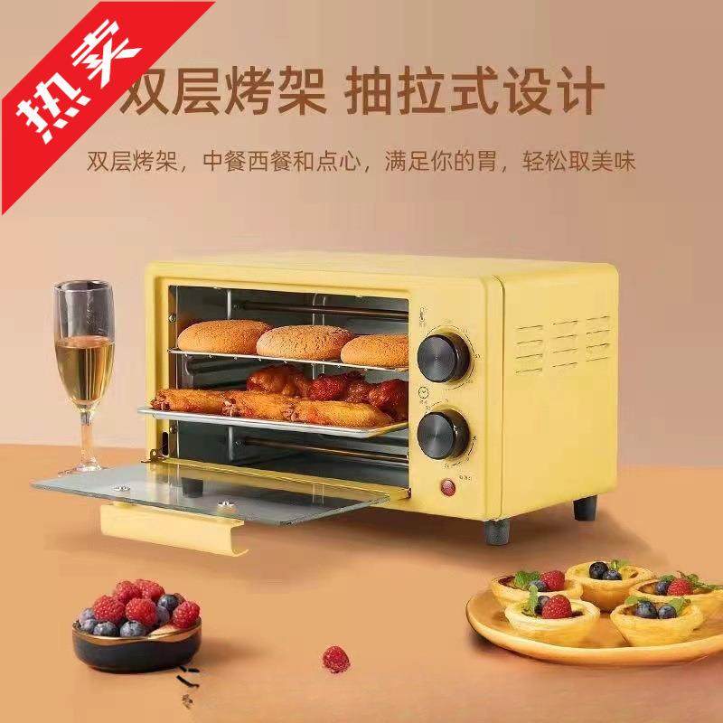 家用小型微波炉省电智能多功能一体机全自动电烤箱迷你儿童款