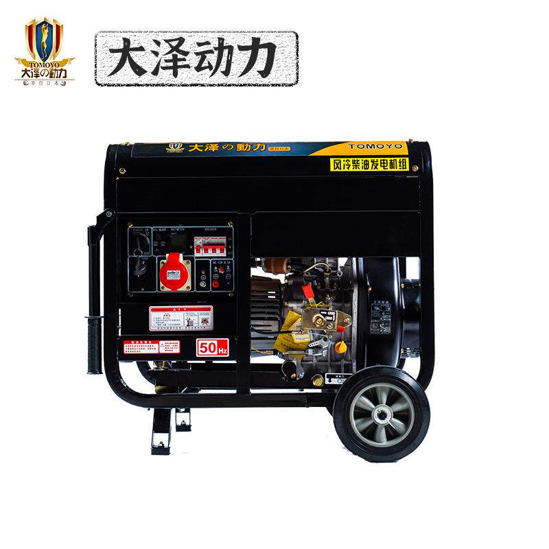 油田施工6千瓦7千瓦8千瓦柴油发电机手推带轮子/工业电源移动车载