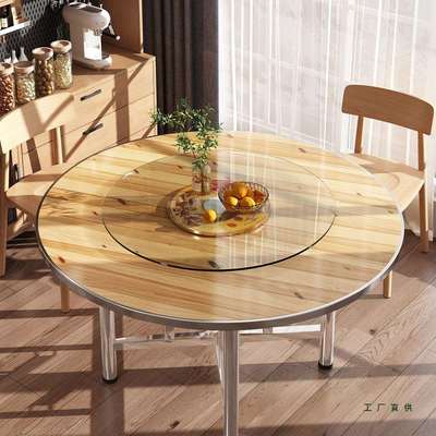 实木大圆桌带转盘家用可折叠吃饭桌子10人15人饭桌农村经济型餐桌