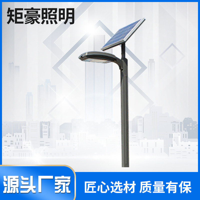 户外太阳能灯led太阳能路灯防水照明灯小区道路高杆灯农村庭院灯