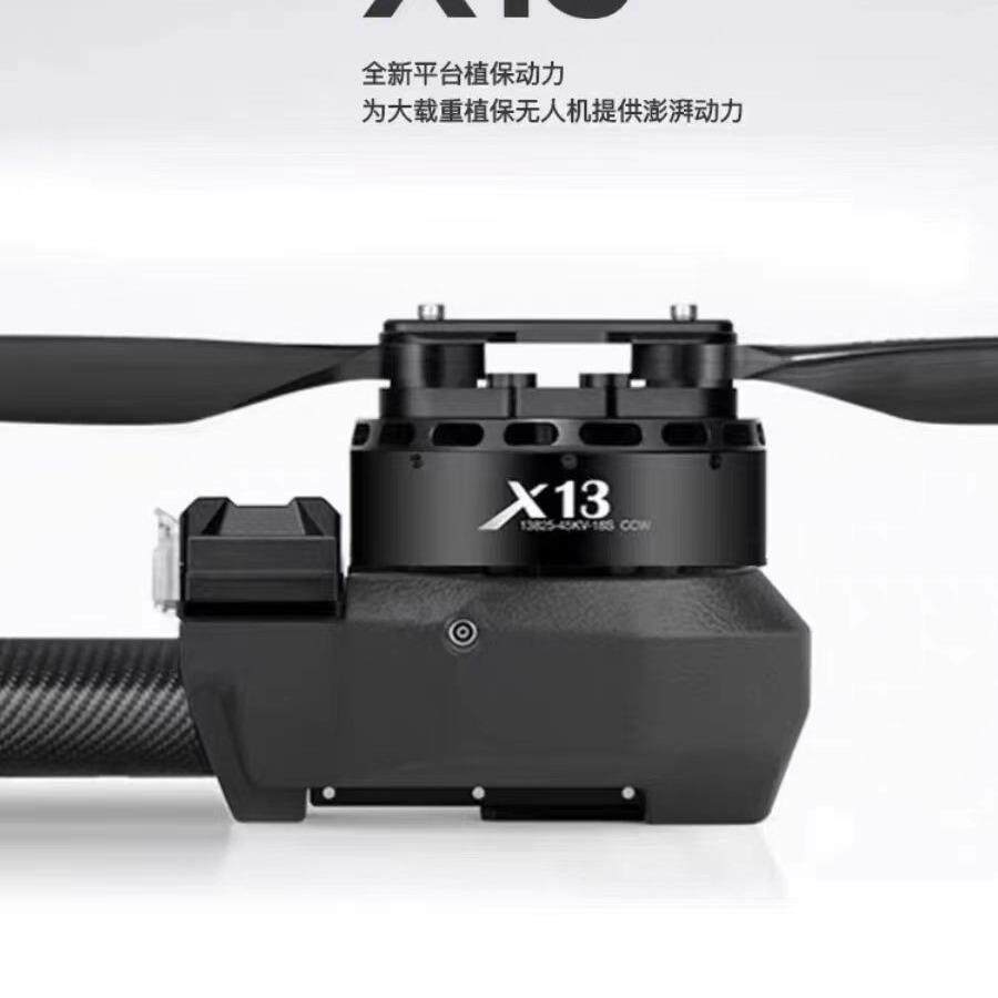 好盈X13动力套装航模多旋翼飞机马达200A电调56寸拉力56Kg遥控