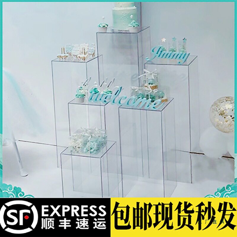 新款婚庆道具水晶路引婚礼布置透明亚克力方柱路引摆件橱窗装饰