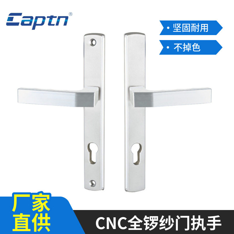 华南B11断桥铝平开门把手锁85型铝合金门锁孔距大门高低执手锁