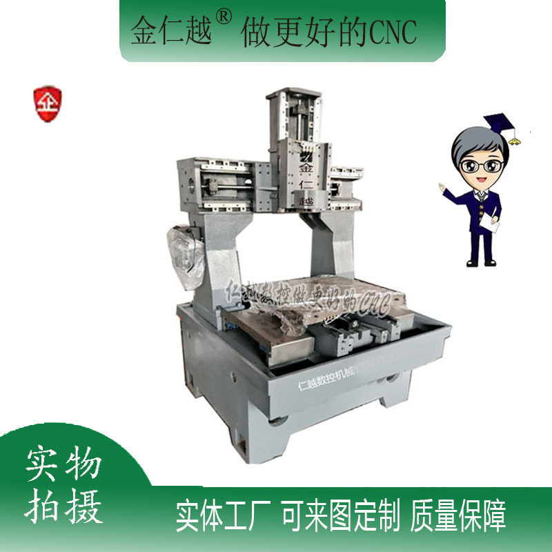4050/4040铸铁CNC雕刻机床身