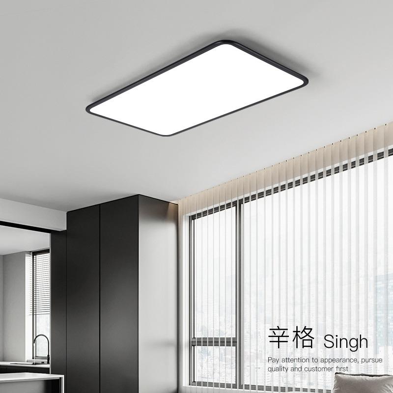 客厅灯吸顶灯现代简约大气护眼智能家用超薄套餐吸顶led客厅客厅