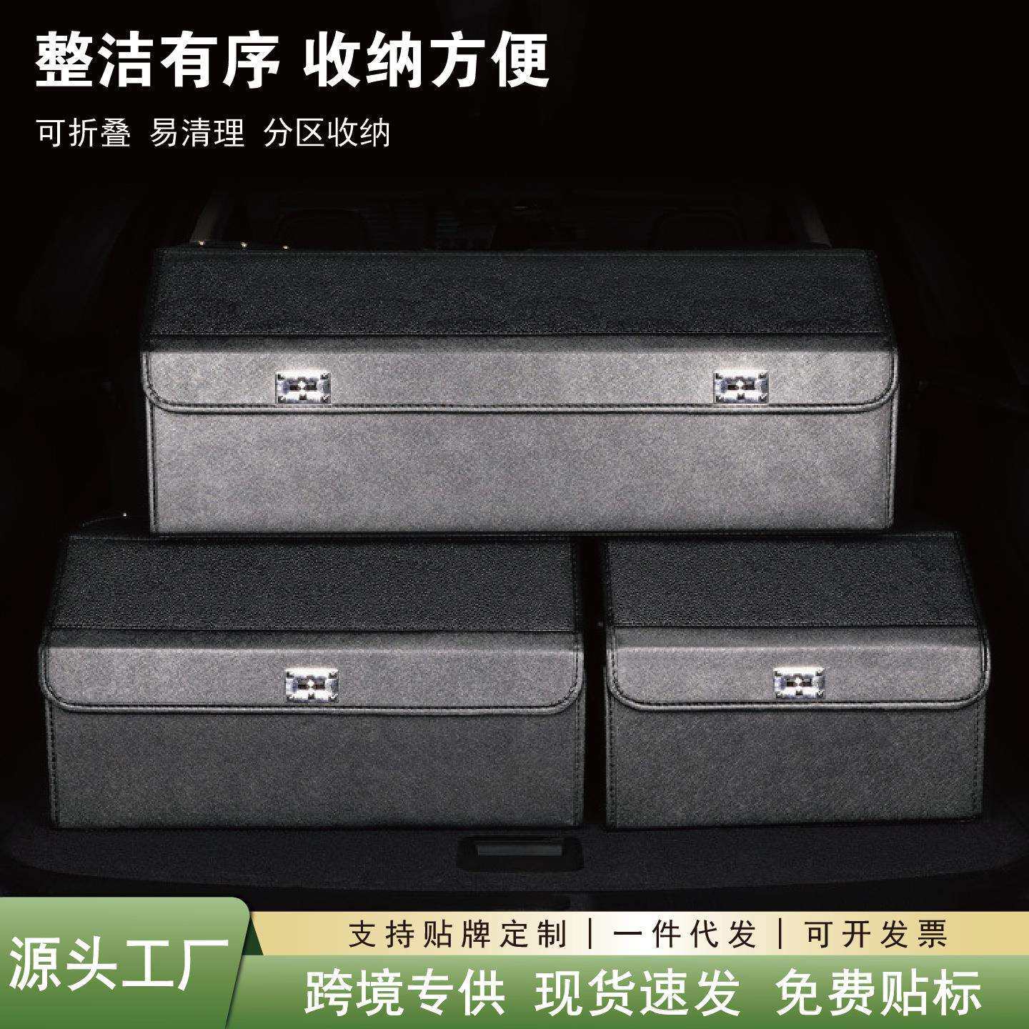 汽车后备箱收纳箱车用可折叠储物箱车载收纳盒防水车尾箱整理箱