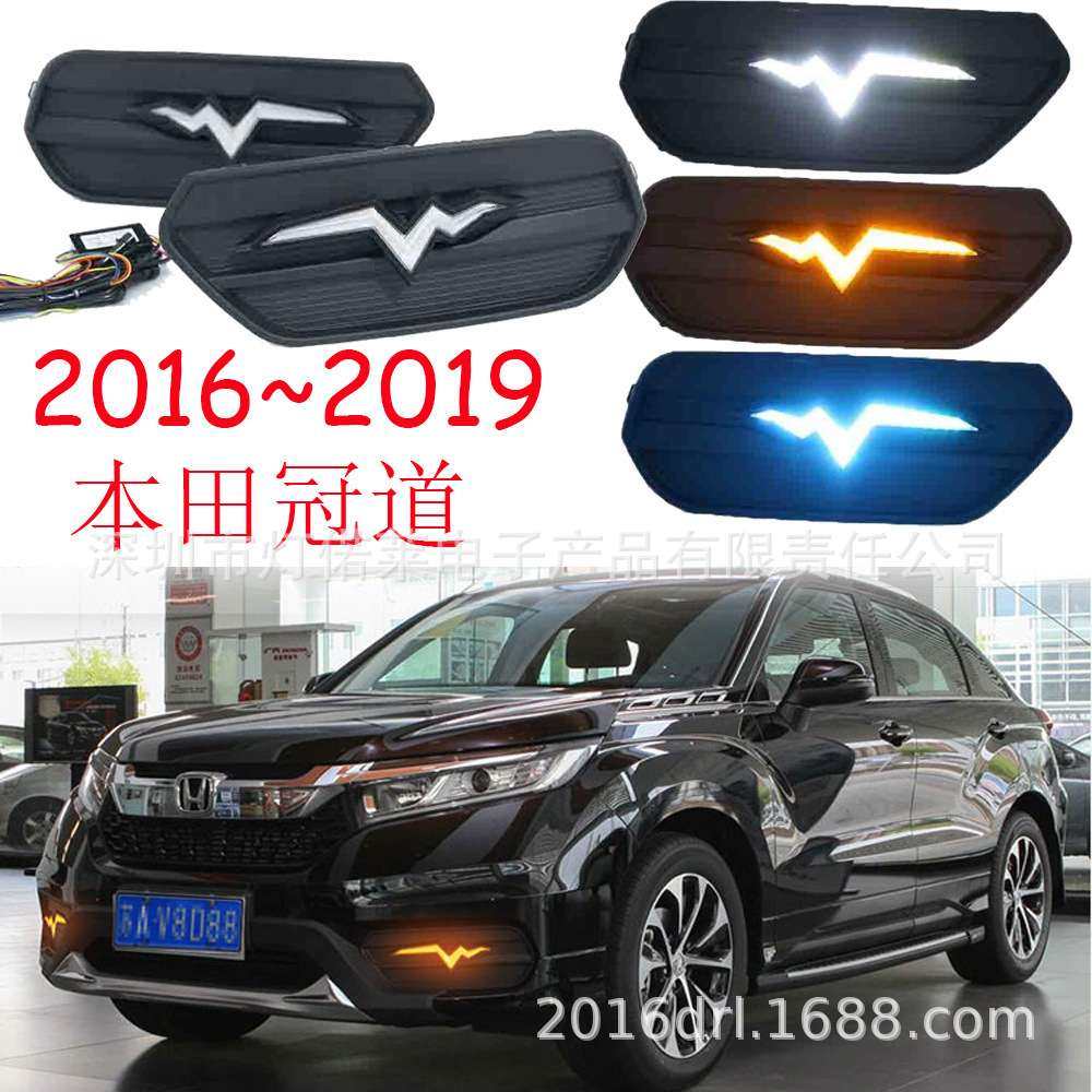 2016~2020款冠道日行灯前照灯雾灯道冠日间行车灯