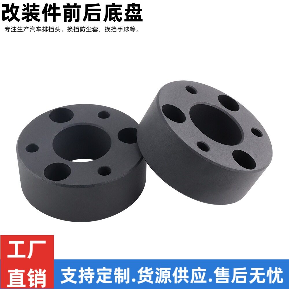 公羊15004X4前后底盘提升套件