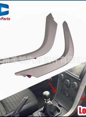 55433-02121汽车仪表台出风口边框装饰条适用于丰田卡罗拉07-13款