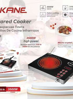AKANE欧规电陶炉多功能大功率爆炒火锅光波电磁炉台式电炉