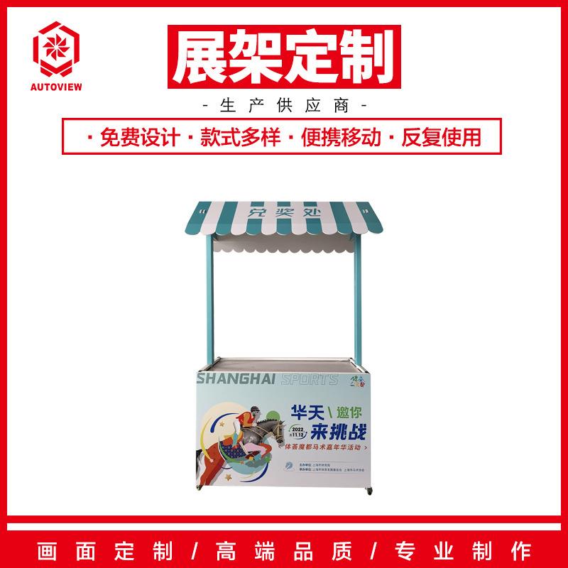 超市多工能摆摊车铁艺花车小推车嘉年华活动驿站促销车超市展示台