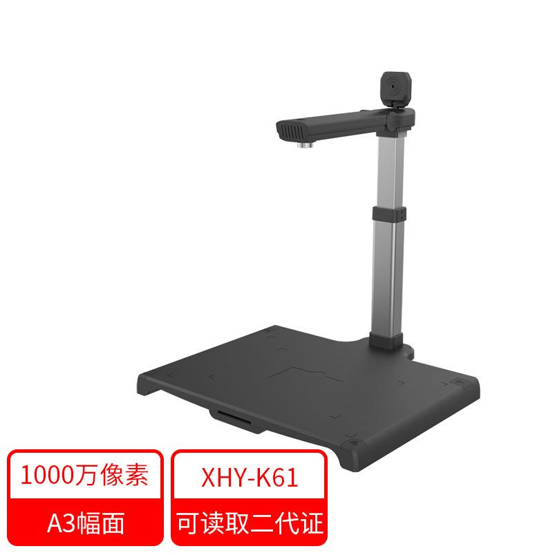 信创高拍仪国产麒麟统信等系统双头人像1000万选配身份证读卡器