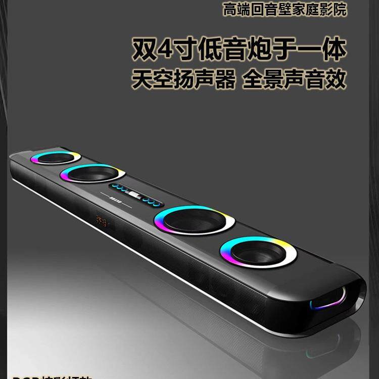 包邮纽曼G68回音壁音响高音质家庭影院电视音箱杜比全景声环绕立