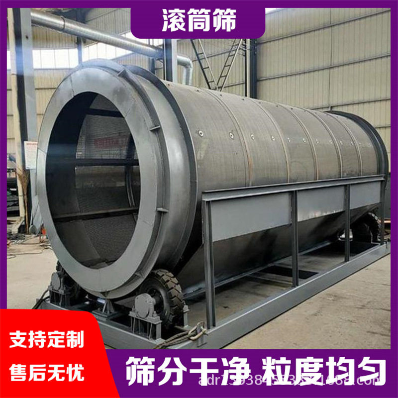 无轴土夹石筛石机石料分级除杂设备垃圾筛分筛选机