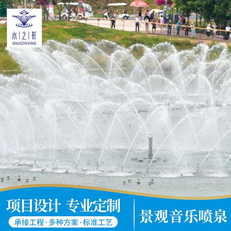 水帘水幕跳跃泉动感音乐喷泉户外广场音乐景观喷泉工程一站式