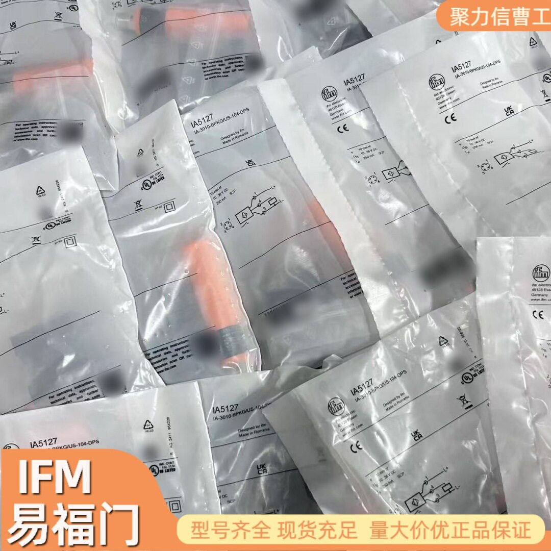 IF5936易福门IFM电感式接近开关现货