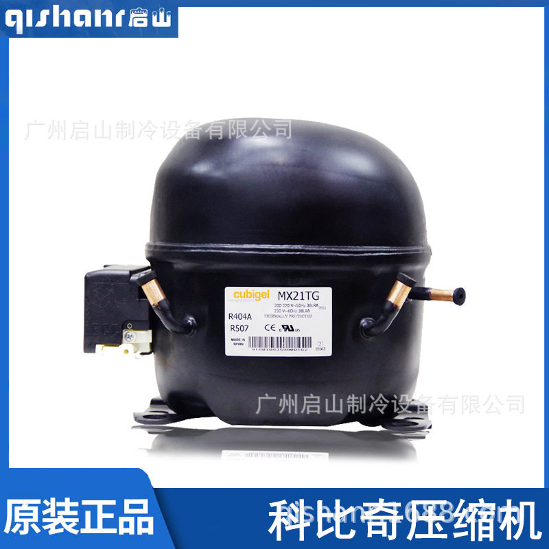 科比奇压缩机多型号可选