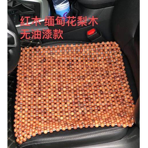 夏天通风珠子座垫木珠汽车坐垫花梨木红酸枝透气夏季椅垫凉垫通用