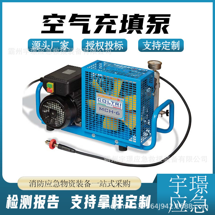 便捷正压小型潜水呼吸供气泵