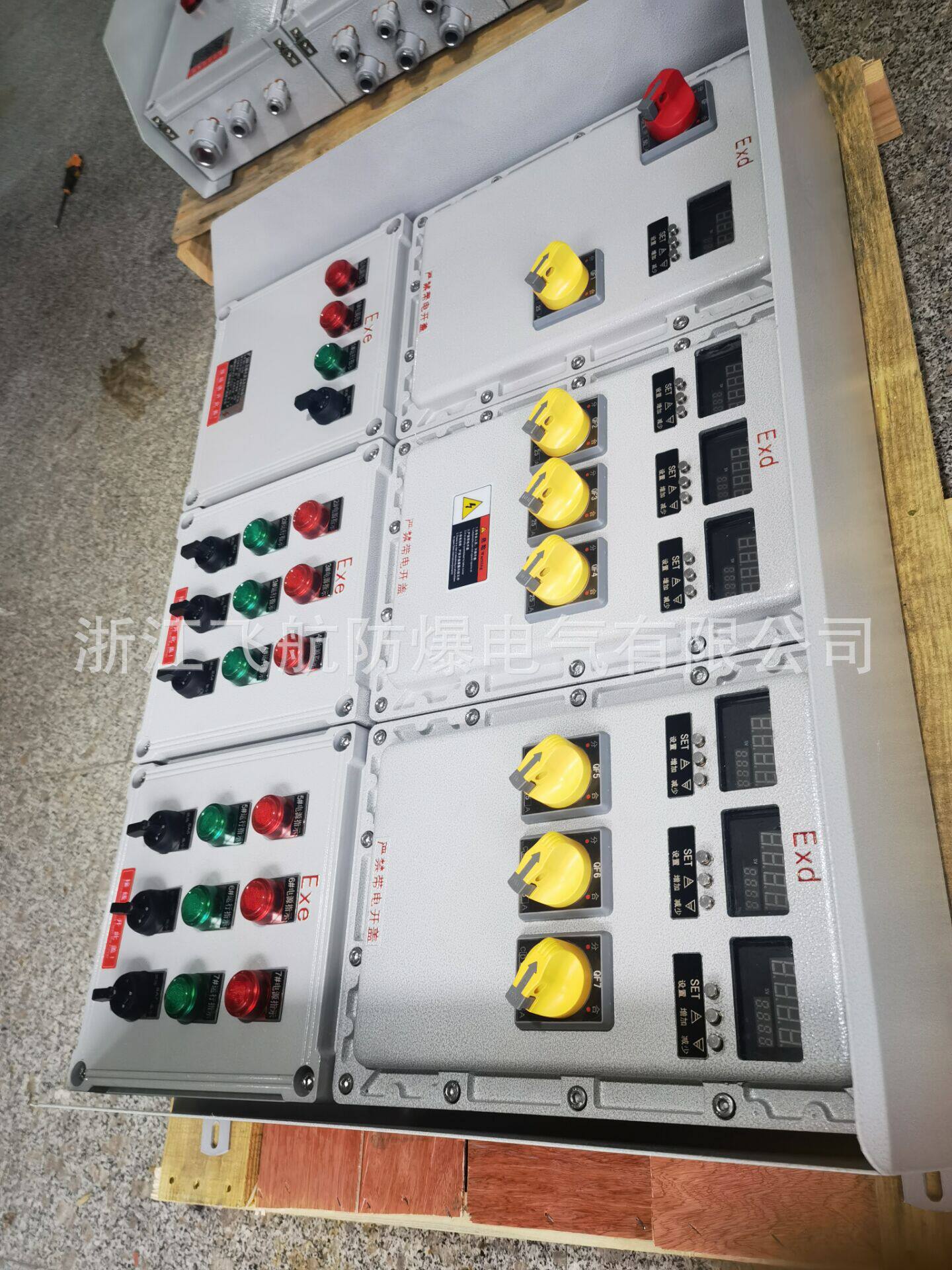 不锈钢防爆配电箱防爆控制柜防爆开关箱